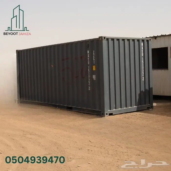 كونتيرات - حاويات جديدة للبيع Containers 1