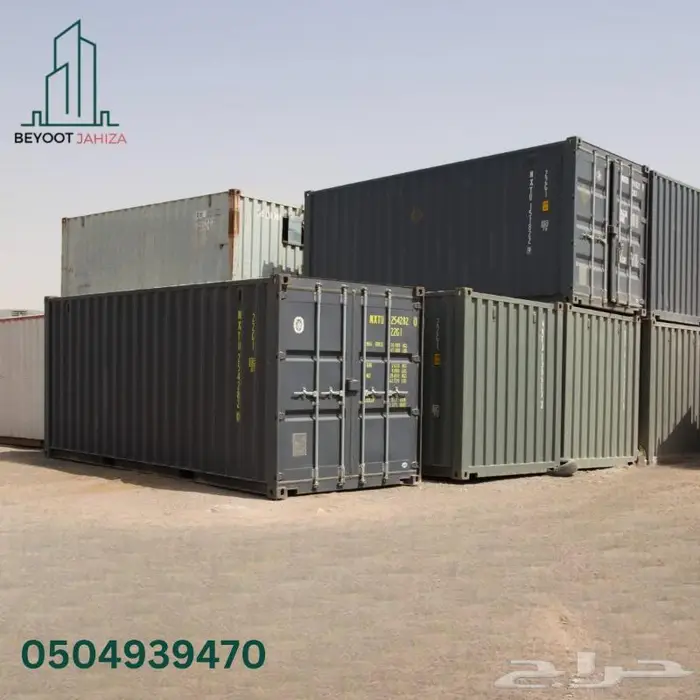 كونتيرات - حاويات جديدة للبيع Containers 0