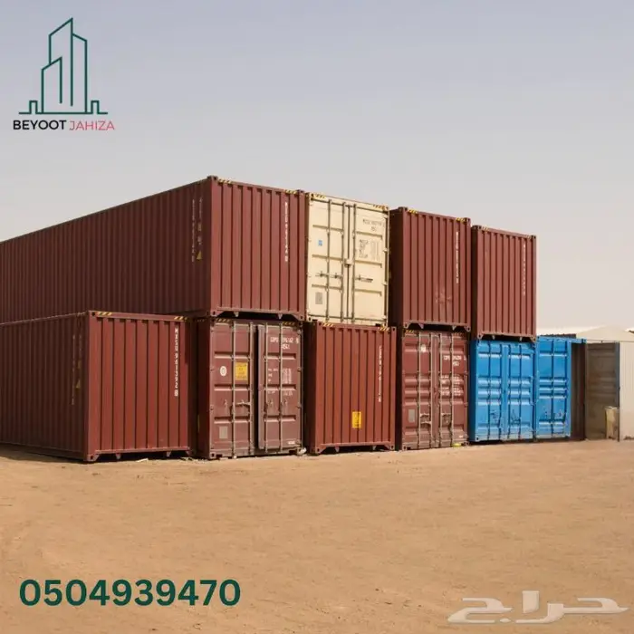 كونتيرات - حاويات جديدة للبيع Containers 2