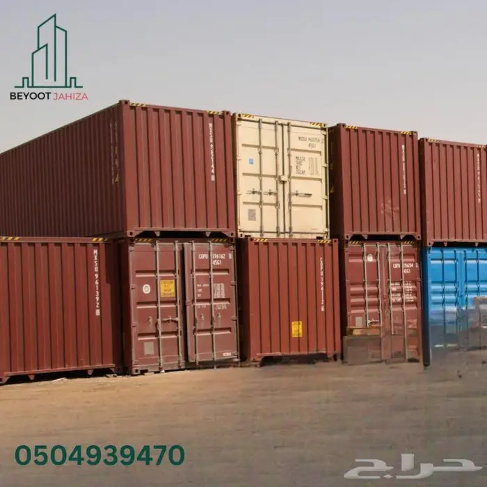 كونتيرات - حاويات جديدة للبيع Containers 3