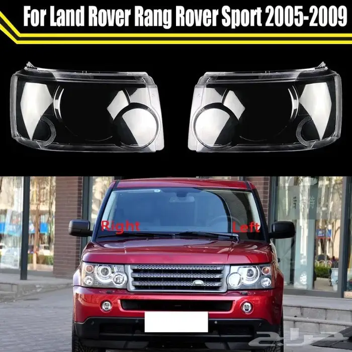 قزاز شمعات رنج روفر فوج_سبورت_فيلار_ايفوك 8