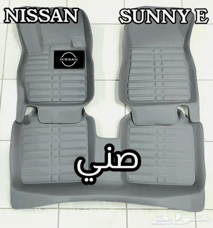 دعاسات إكس تريل قوالب 5D نيسان ألحق العرض خصم 100ريال 3