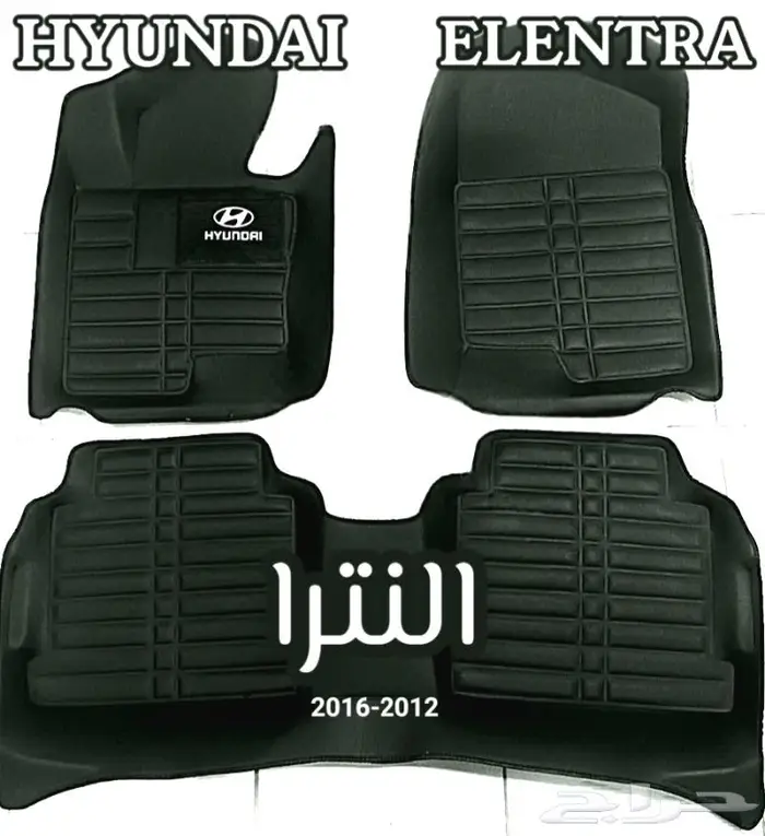 دعاسات إكس تريل قوالب 5D نيسان ألحق العرض خصم 100ريال 13