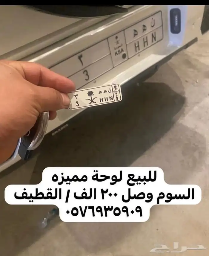 لوحة مميزة 0