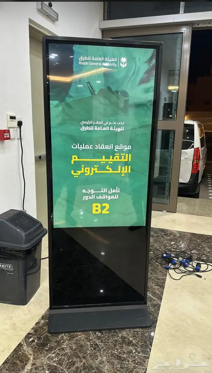 شاشات تفاعليه 2