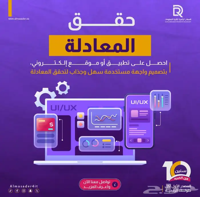 برمجة وتطوير مواقع وتطبيقات 0