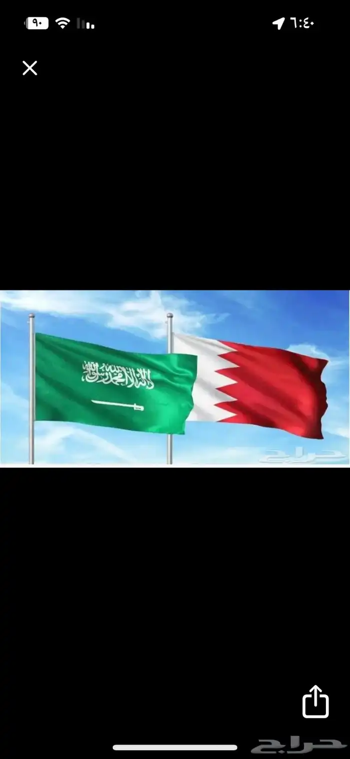 كداد مشاوير خاصة وتوصيل طلبات وركاب من الرياض الى الدمام وا 0