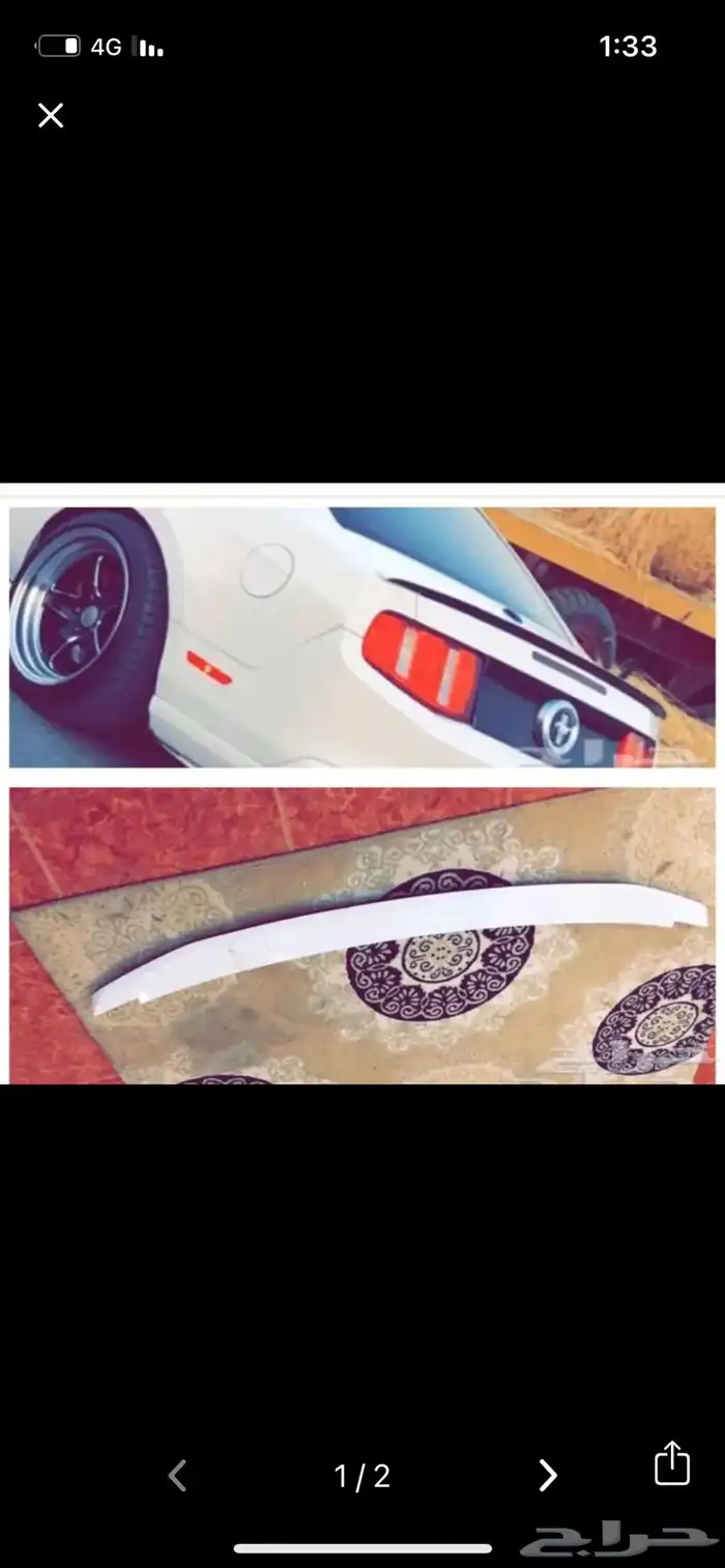 قطع موستنق اصليه وكاله 11 14 5