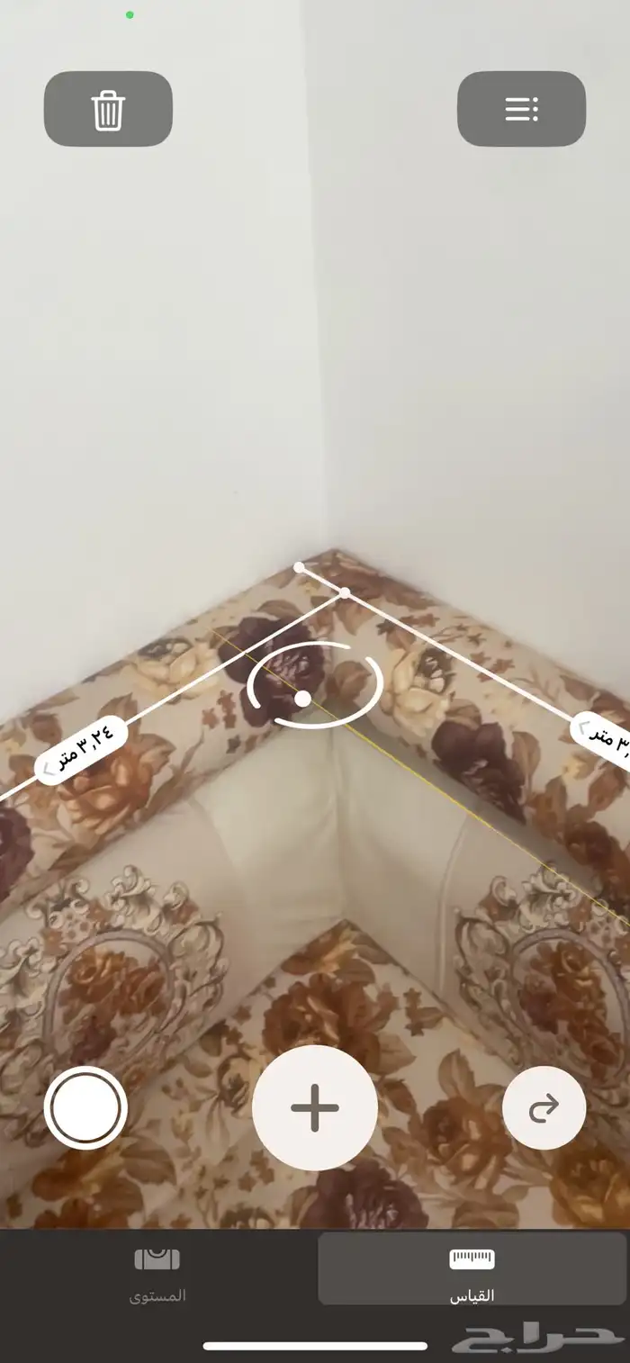 مجلس حرف L زاويه 4