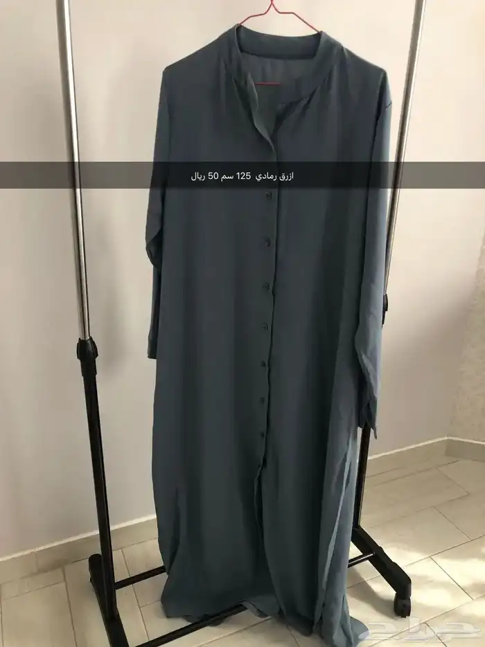 جاكيتات وبالطوهات سفر 1