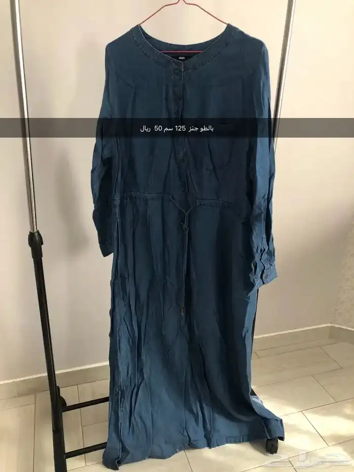 جاكيتات وبالطوهات سفر 0