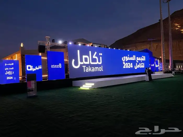 تنظيم المعارض والمؤتمرات و الايفنتات بكل الاشكال 7