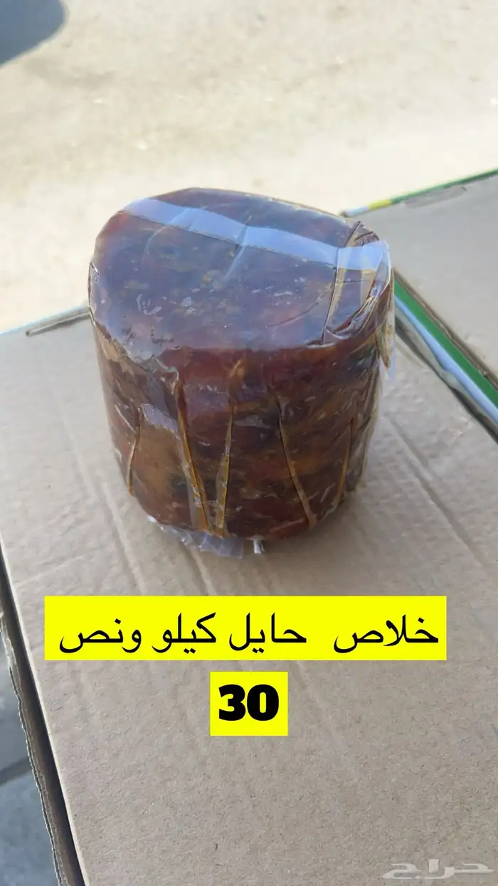 تمر سكري و مفتل ومجرش و خلاص وادي الدواسر 19