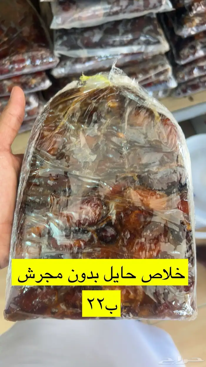 تمر سكري و مفتل ومجرش و خلاص وادي الدواسر 14