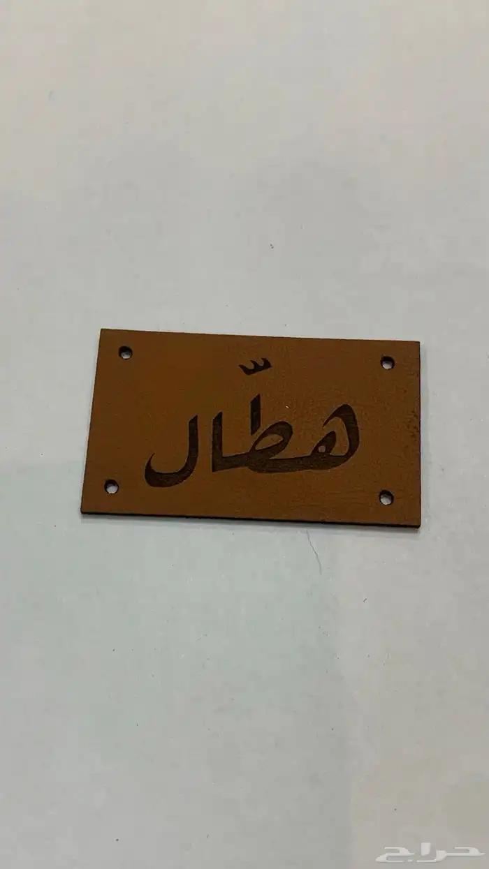 مطبوعات-مطبعه-طباعه-اكياس عبايات-ليبل قماش-شرايط تغليف 5