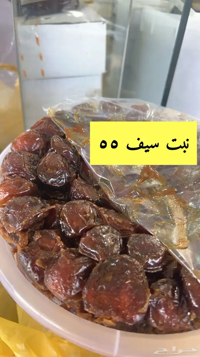 تمر سكري و مفتل ومجرش و خلاص وادي الدواسر 27