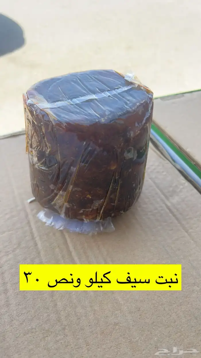 تمر سكري و مفتل ومجرش و خلاص وادي الدواسر 18