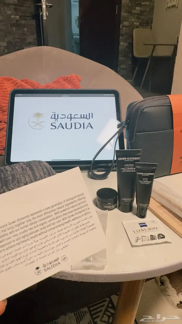 شنطة الخطوط السعوديه درجة رجال الاعمال 6