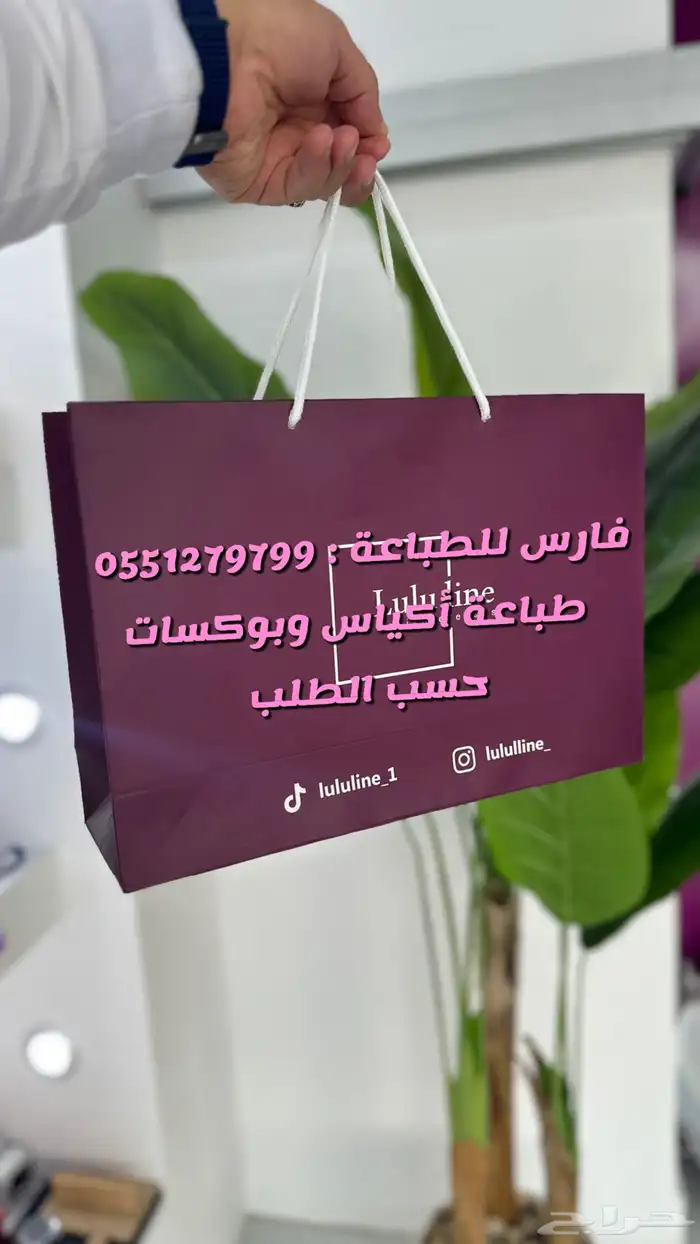 طباعة اكياس. طباعة بكج. طباعة علب. اكياس عبايات. 4