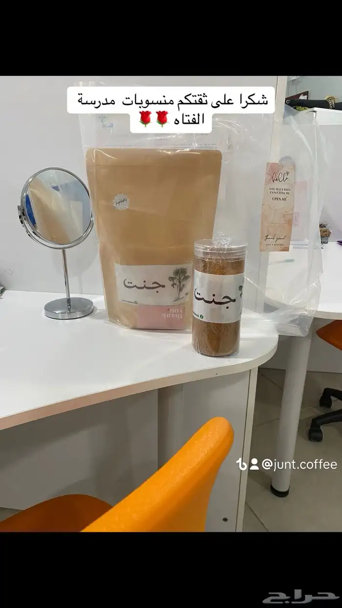 قهوة هرري بالهيل والزعفران 10