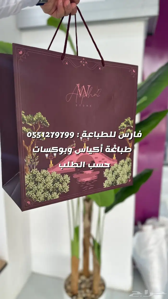 طباعة اكياس. طباعة بكج. طباعة علب. اكياس عبايات. 5