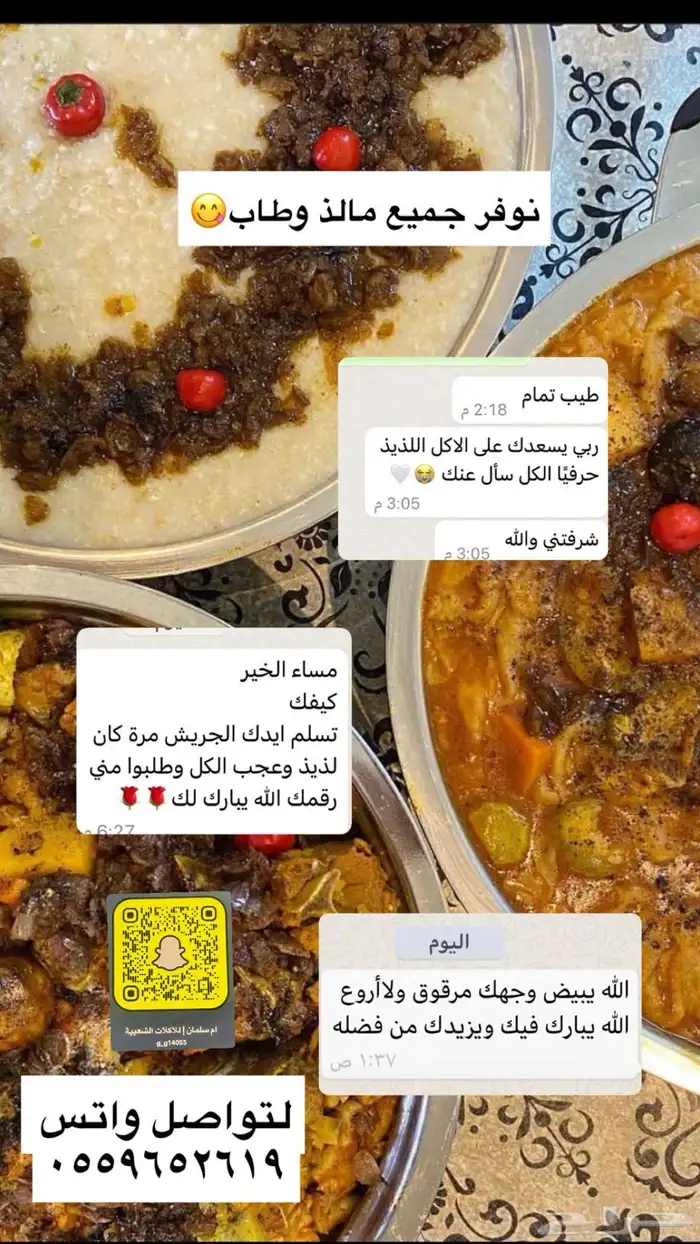 أكلات شعبية.. 0