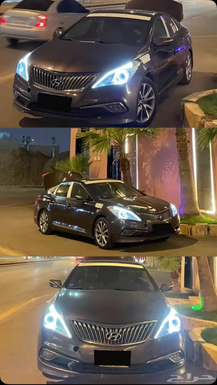 أزيرا فل كامل 2016 0