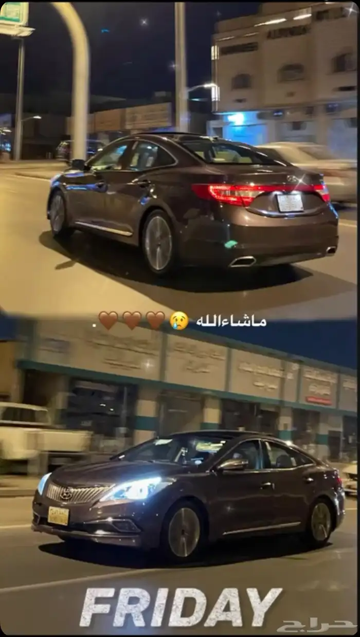 أزيرا فل كامل 2016 4