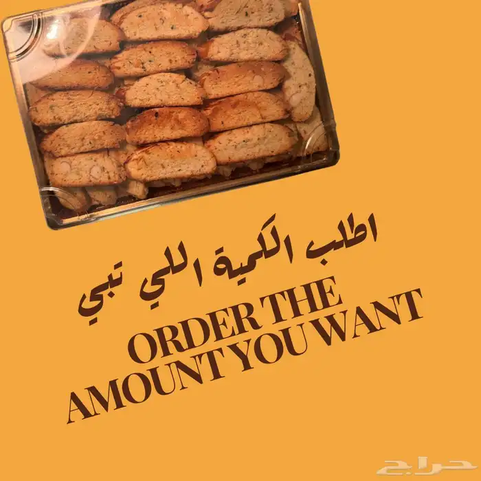 حلا مغربي (شابورة الفقاص) 9