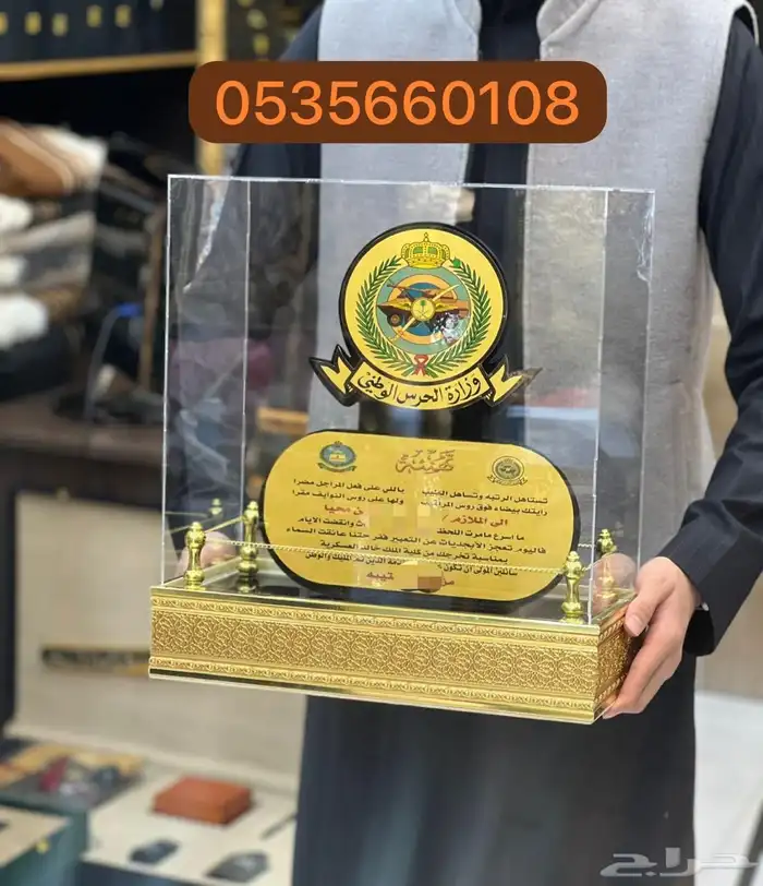 أطقم هدايا زواج بشت سيف تخرج ترقية تقاعد جنبية 14