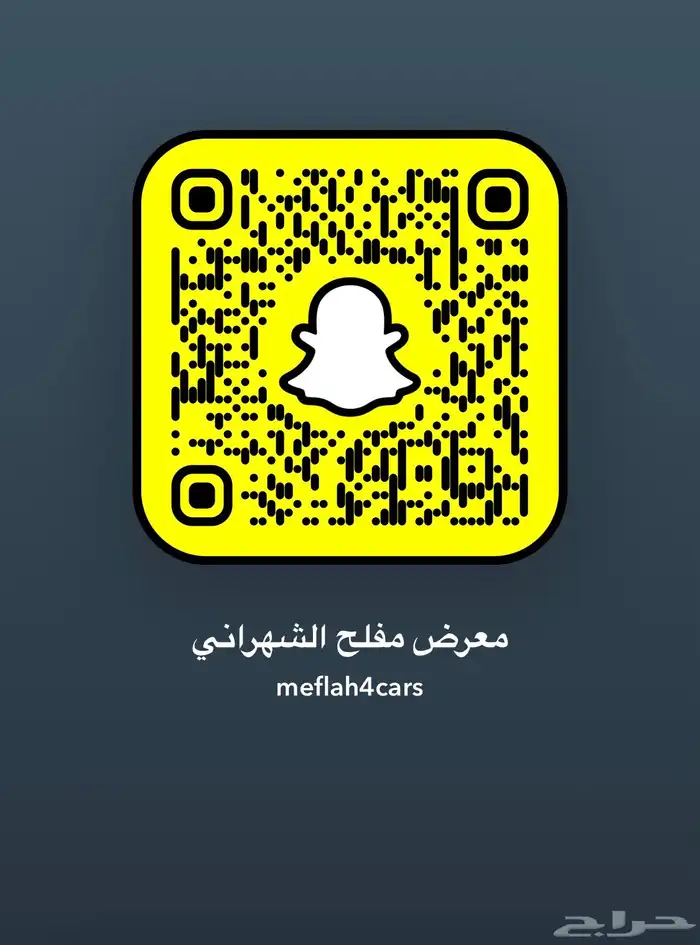 البي سقس قلاب 3