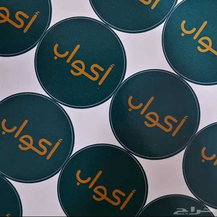مطبوعات-مطبعه-طباعه-اكياس عبايات-ليبل قماش-شرايط تغليف 4