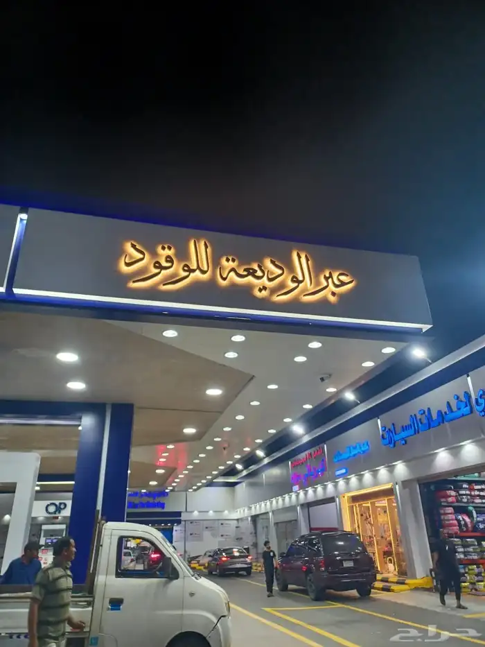 لوحات حروف بأرزة 9