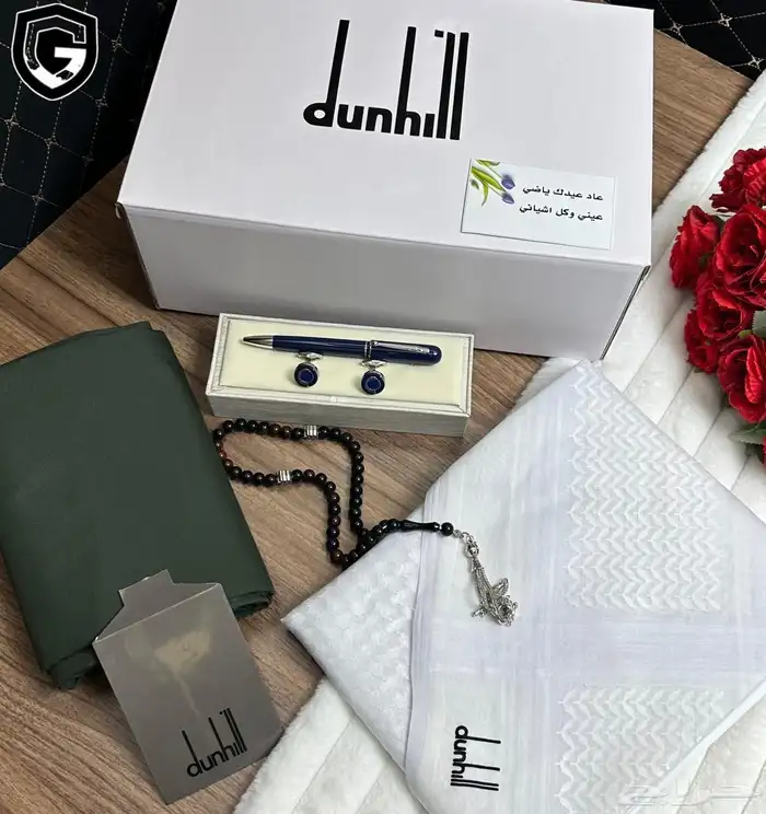 هدايا رجاليه 93