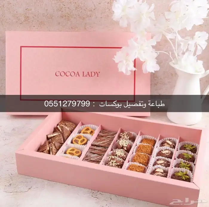 طباعة اكياس. طباعة بكج. طباعة علب. اكياس عبايات. 8
