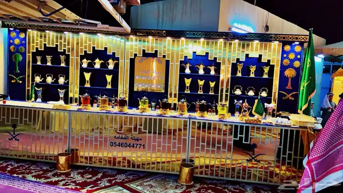 ضيافة الركن الملكي 1