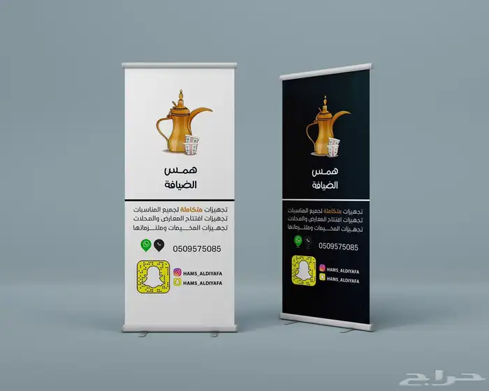 ضيافه متكاملة قهوجيه صبابين نشره عرس خيام اجهزه للافتتاح 20