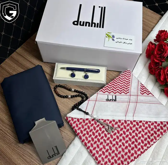 هدايا رجاليه 89