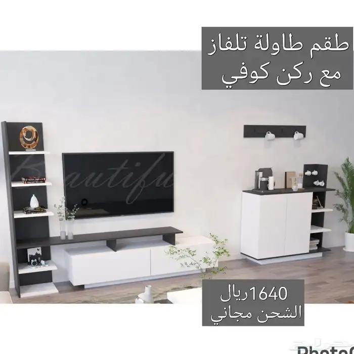 طاولات تلفزيون معلقة وارضيه شحن مجانا عن طريق سمسا 32
