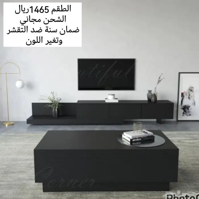 طاولات تلفزيون معلقة وارضيه شحن مجانا عن طريق سمسا 24