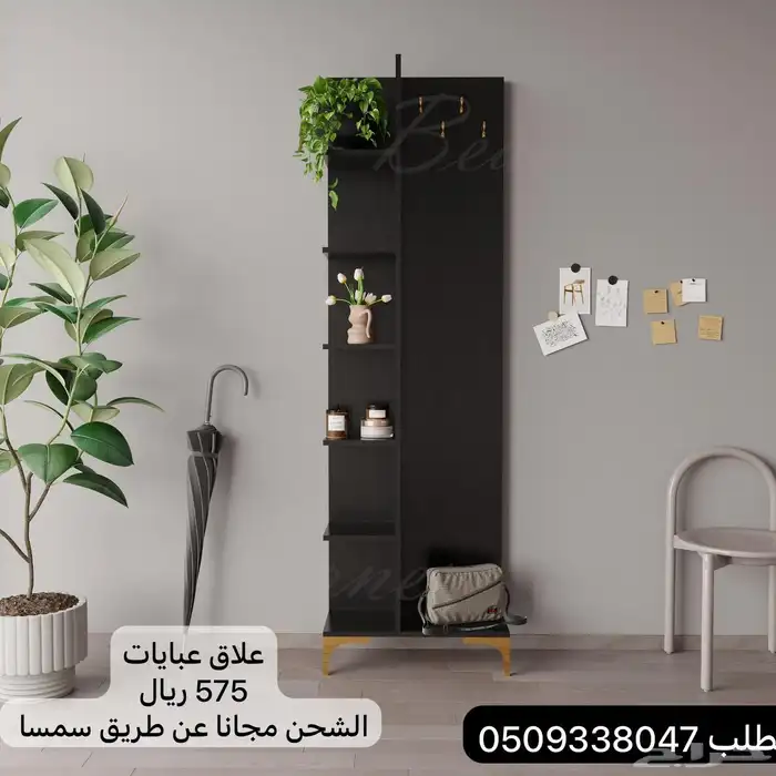 طاولات تلفزيون معلقة وارضيه شحن مجانا عن طريق سمسا 15