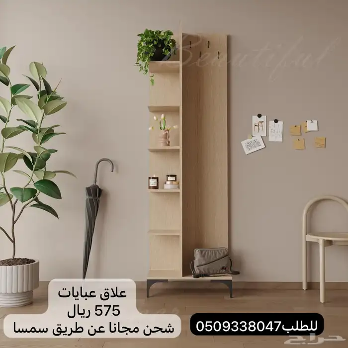 طاولات تلفزيون معلقة وارضيه شحن مجانا عن طريق سمسا 16