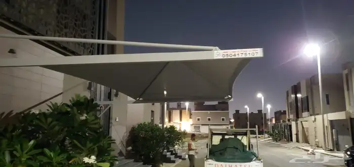مظلات جلسات مظلات سيارات 14