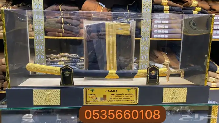 أطقم هدايا زواج بشت سيف تخرج ترقية تقاعد جنبية 16