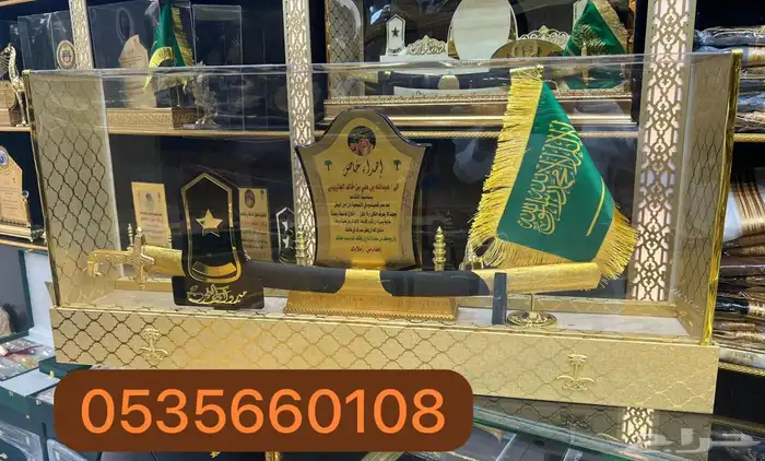 أطقم هدايا زواج بشت سيف تخرج ترقية تقاعد جنبية 15