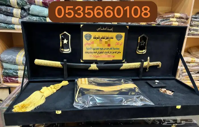 أطقم هدايا زواج بشت سيف تخرج ترقية تقاعد جنبية 13