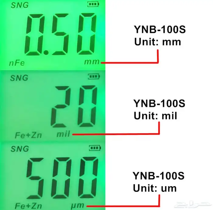 جهاز فحص بودي السيارة (أدق جهاز) 1