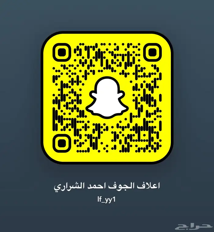 ضيفو سنابي عرض اعلاف بشكل يومي (والدفع عندالاستلام) 0