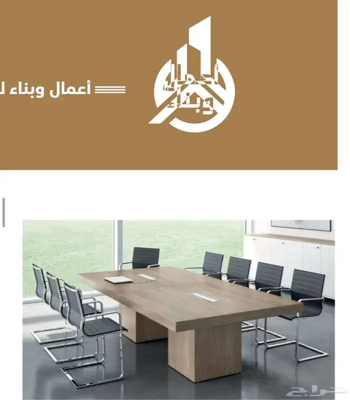 طاولات 0