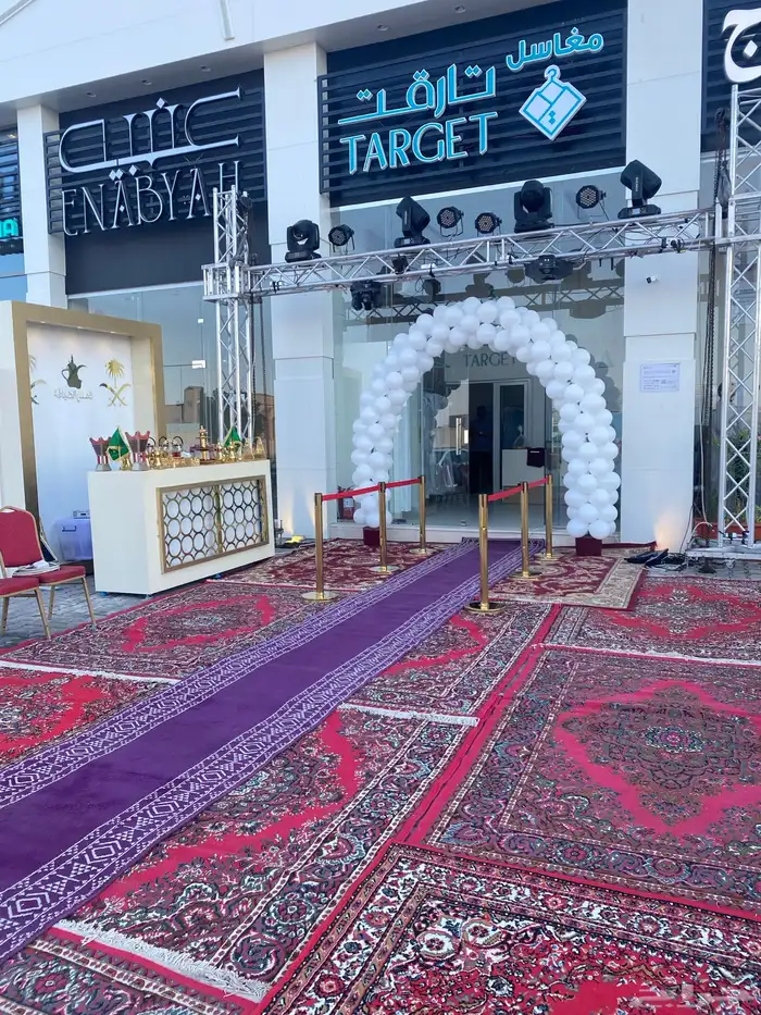 ضيافه متكاملة قهوجيه صبابين نشره عرس خيام اجهزه للافتتاح 1
